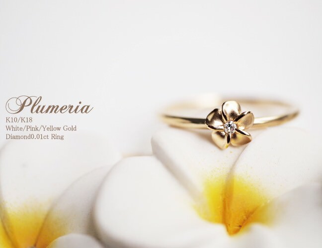 Sweets Jewelry Market ハワイアンジュエリー ダイヤモンド0.01ct リング プルメリア